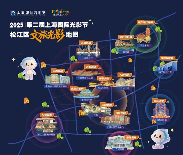 赶快收藏！第二届上海国际光影节松江分会场攻略来啦！（内附松江全景光影地图）