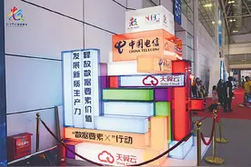 云融AI 天翼云加速向智能云升级图片