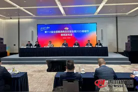 首次设置人工智能设备专区 第112届全国糖酒会7大亮点抢先看图片