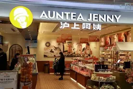 财经加点“言”丨刚在港股上市的“沪上阿姨”是个山东人图片