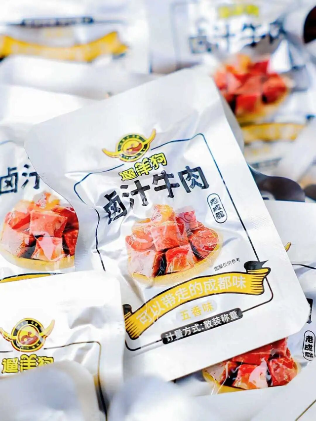 好物哪里购？当然来彭州7个“必购”8个“必带”不能错过