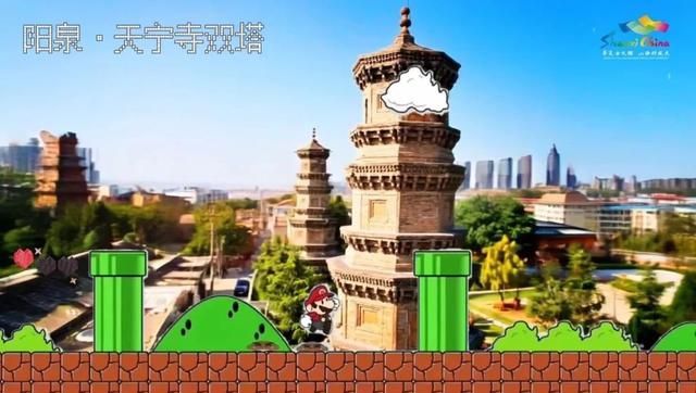 超级玛丽山西漫游记：11大地标闯关攻略，你准备好接招了吗？