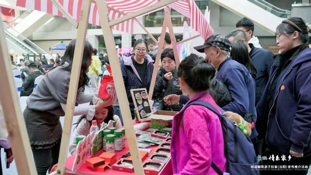 欢迎朝阳游子回家文旅推介活动在沈阳启幕