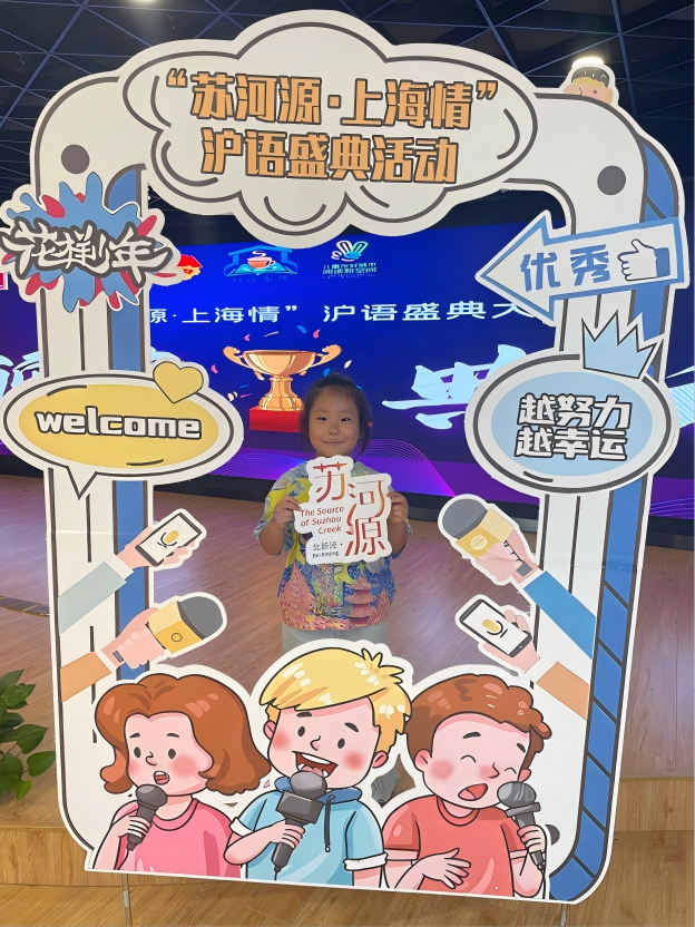 人从众！这场盛典开启新玩法～