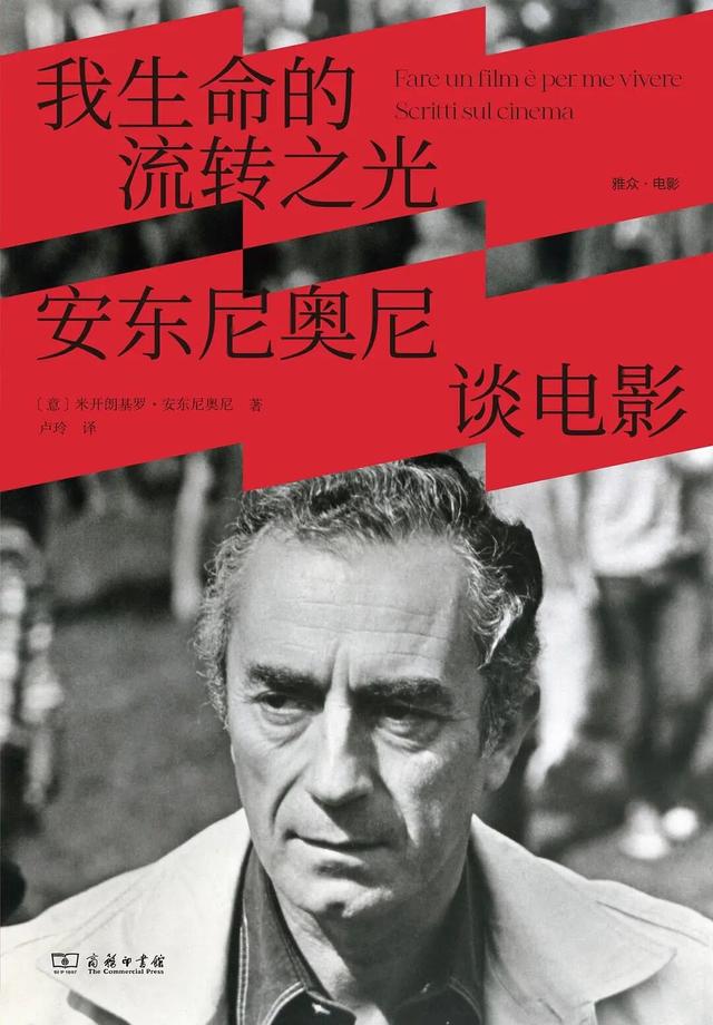 新京报&西凤酒2025年8月新书榜