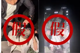 公安机关查处网络谣言 | “女子被强制剃头后带走”编造摆拍！处罚!图片