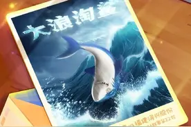 谐音梗扣钱🤣福建发布对阵上海预热海报：昏鲨照 大浪淘鲨图片
