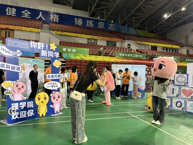 中国农业大学1万余名新生报到，“看家”成果成见面礼