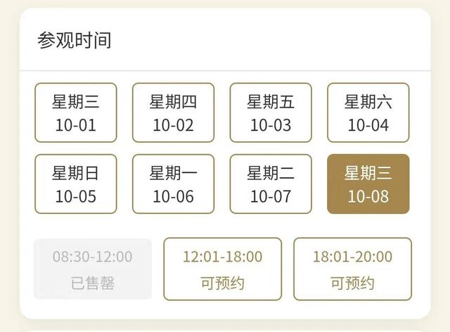 四川多个景区约满、门票售罄！路上都是人人人人人，你到目的地了吗？