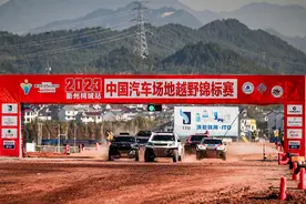 2023COC衢州柯城站决赛：改装组区志斌夺冠 UTV组赵善鹏登顶图片