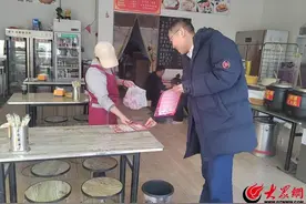 金乡农商银行开展上门为个体工商户开立收款码服务图片