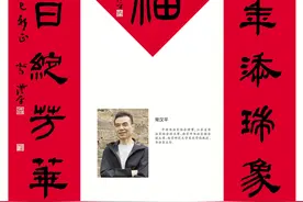 2025贺岁迎春 | 书法名家常汉平楹联祝福：图片