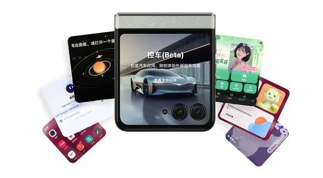 联想moto razr 60冰钻版官宣，施华洛世奇限定礼盒