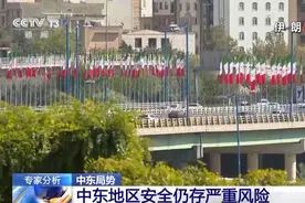 美国向印度洋部署B-2隐形轰炸机，战略意图是什么？图片