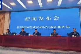 宁夏银川最近为何小震不断？是否会发生大地震？官方回应图片