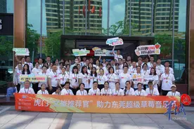 志愿+文旅点亮2025东莞超级草莓音乐节，“文旅推荐官”持续在线图片