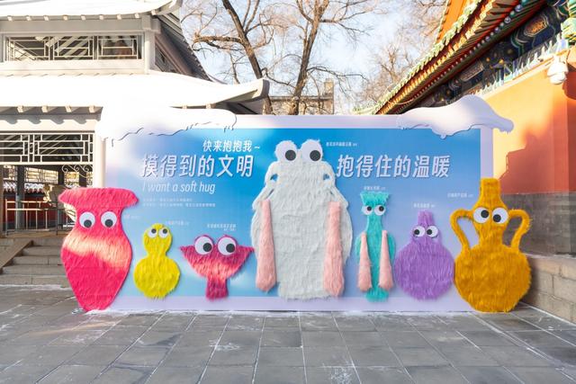 黑龙江冰雪文物月破冰启幕让千年文明与冰雪浪漫双向奔赴