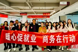 就业服务“不打烊”！湖南商务职院开展寒假暖心促就业系列行动图片