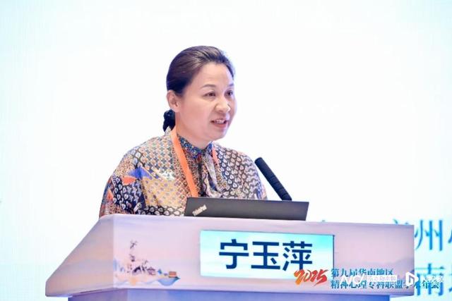 “5G脑心动车”亮相2025华南地区精神心理专科联盟年会