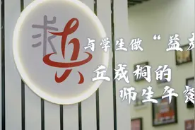 执牛耳者│清华求真书院，我们不是普通的数学系图片