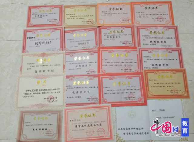 师者如炬，乐教筠州㉒罗远莉：三十载春风化雨，一颗真心润物无声