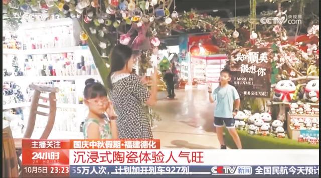 “双节”央媒高频聚焦 泉州文旅热度引全网“种草”