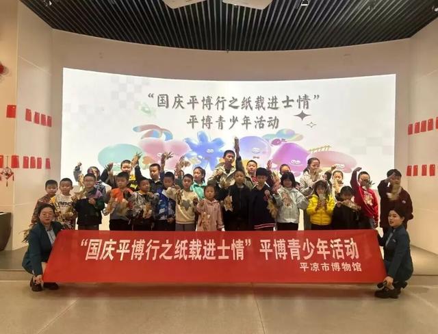 秋雨润物 文旅生金——平凉国庆黄金周实现旅游花费83281.6万元