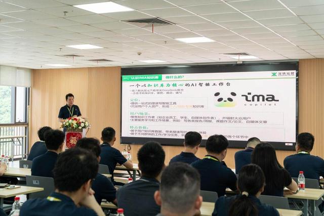 插上大模型的翅膀：深圳利用AI知识库探索为地铁工作提效