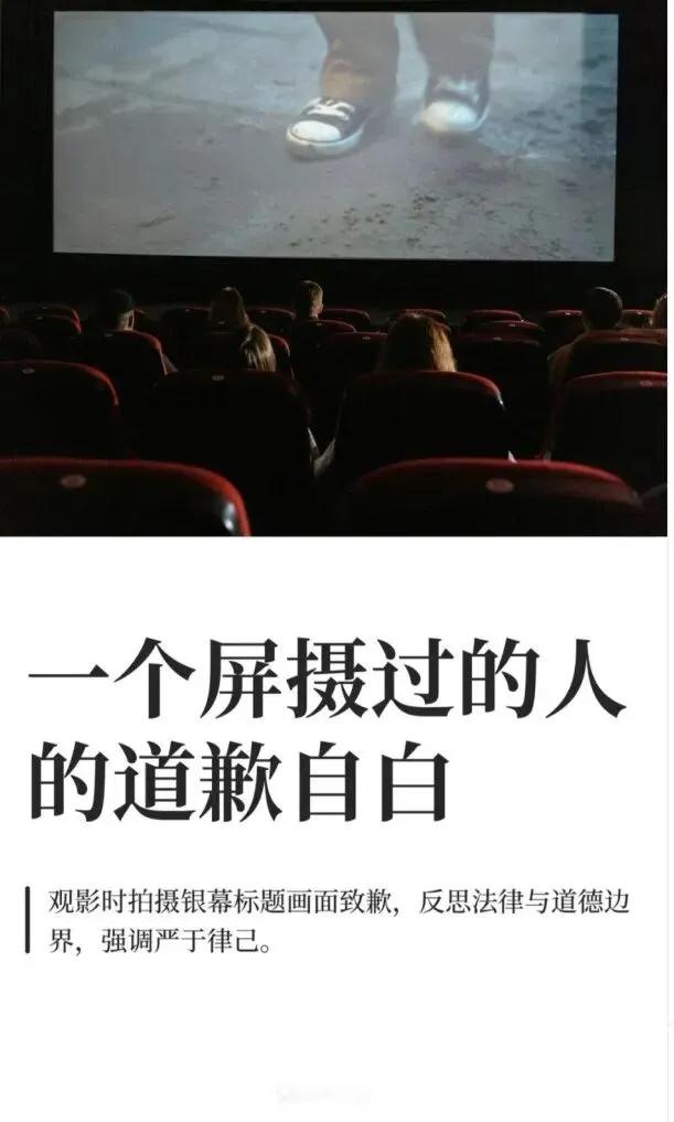 疯狂动物城,疯狂偷拍城