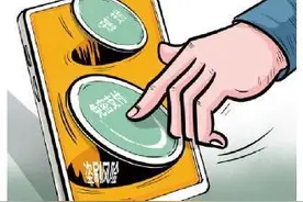 “便捷”还是“便劫”？谨防“免密支付”漏洞图片