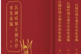 名伶海上旧芳华图片