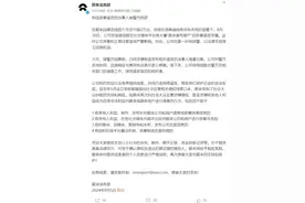 蔚来宣布破产？公司发声：制造恶意谣言的当事人被警方抓获！图片