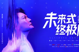 把歌迷带到徐州来 把徐州带到全网去 ——从多场演唱会看徐州城市文旅“新IP”实践图片