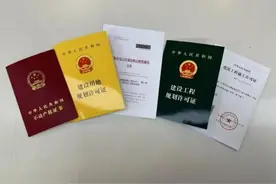 从“五证齐发”到“全市首证”，宝山用服务激发经济活力图片