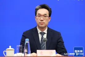 国家发改委：“两新”工作扩围，实施手机等数码产品购新补贴图片