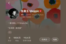 张曼玉小红书10天涨粉破百万，老牌明星大量入驻社交平台图片