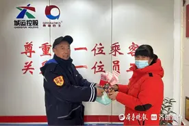 公交上丢了手机、钥匙和红包，暖心驾驶员送回，一样不少！图片