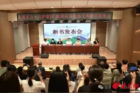 生态文明宣传月 | 阳谷县环保摄影新书发布，助力绿色文化传承图片
