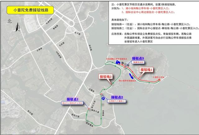 国庆游东钱湖必存！公交+免费接驳全攻略