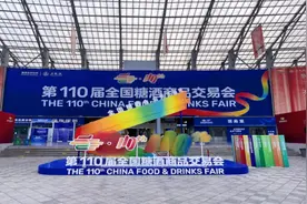 第110届全国糖酒会启幕 乳饮品赛道备受关注图片