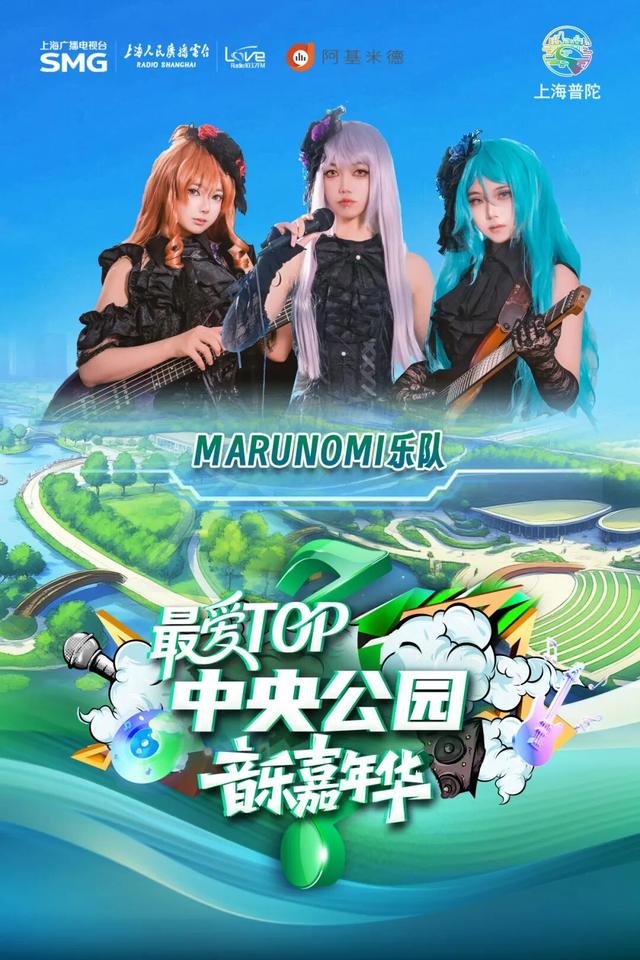 开票速抢！在房车里听演唱会是什么体验？10月5日、6日，来TOP中央公园体验！
