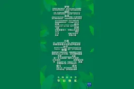 青春是什么？TA说……图片