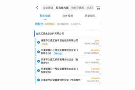 汇源果汁“卖身”失败图片