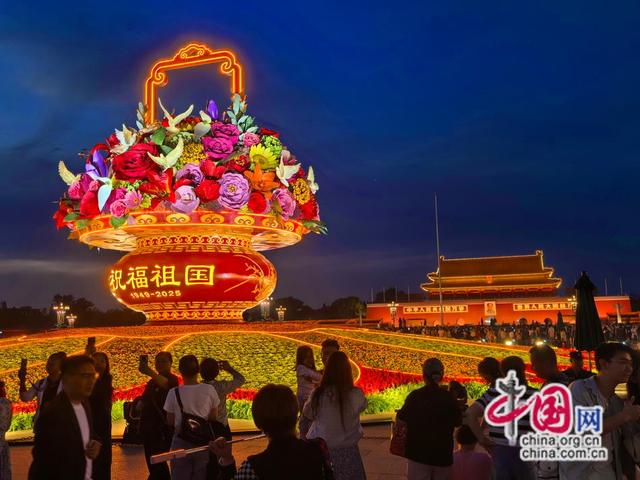 天安门广场“祝福祖国”大花篮璀璨亮灯(图)