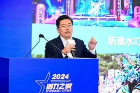 济南市入选“2024年度活力之城”案例图片