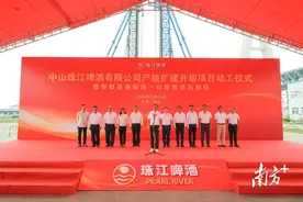 总投资超9亿元，中山珠啤产能扩建升级项目动工图片
