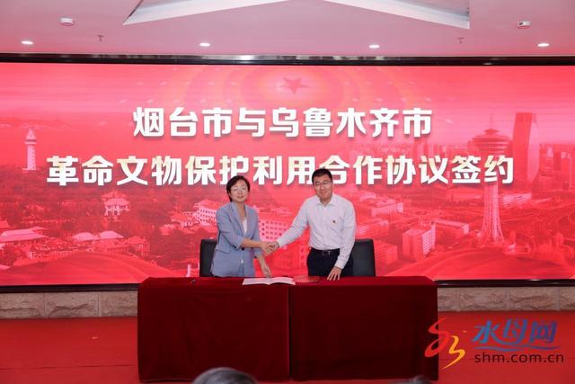 烟台、乌鲁木齐两地红色文化片区“对标共建”暨革命文物精品展巡展活动启动
