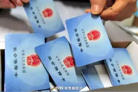 上限24150元！2023年海南社保缴费基数调整图片