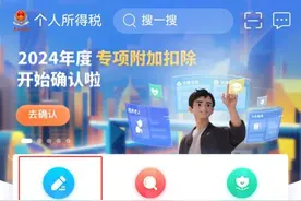 当心被罚款！已有人收到通知 事关个税专项扣除图片