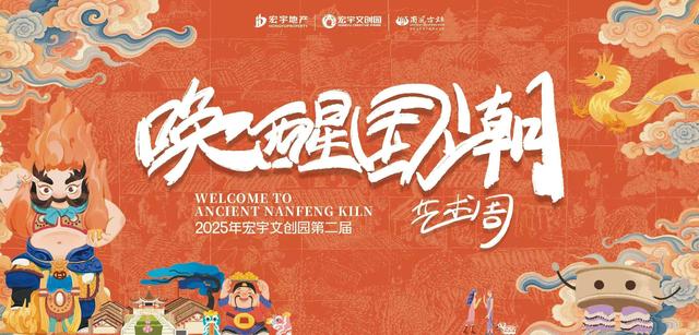 来石湾，好好玩！国庆中秋超100场活动游玩攻略收好